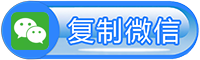 兰州防封投票活动